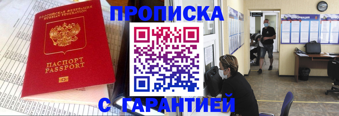 регистрация для дет. сада в Барыше