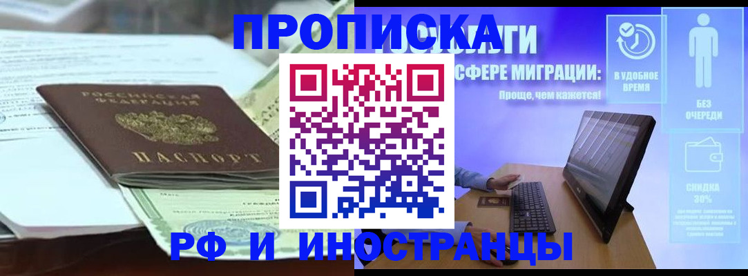 регистрация для дет. сада в Барыше